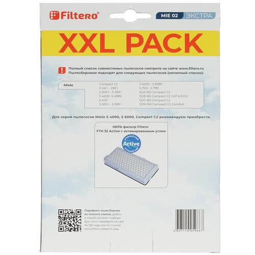 Купить Мешок-пылесборник Filtero MIE 02 XXL PACK белый  5078947. Характеристики, отзывы и цены в Донецке