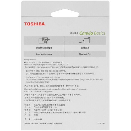 Купить 4 ТБ Внешний HDD Toshiba Canvio Basics  5497991. Характеристики, отзывы и цены в Донецке