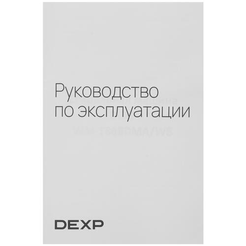 Купить Стиральная машина DEXP WM-T868DMA/WB белый  5059327. Характеристики, отзывы и цены в Донецке
