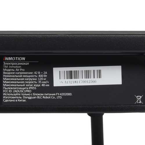 Купить Электросамокат Inmotion Air Pro черный  5455137. Характеристики, отзывы и цены в Донецке