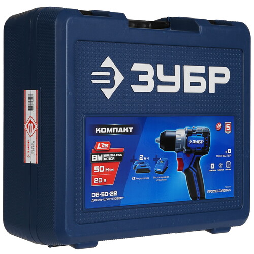 Купить Дрель-шуруповерт ЗУБР DB-50-22 LMS 20V  9275994. Характеристики, отзывы и цены в Донецке
