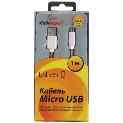 Купить Кабель круглый Cablexpert micro USB - USB 2.0 Type-A золотистый 1 м  5485505. Характеристики, отзывы и цены в Донецке