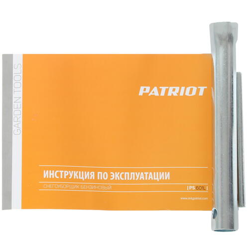 Купить Снегоуборщик бензиновый Patriot PS 601 L  4859105. Характеристики, отзывы и цены в Донецке