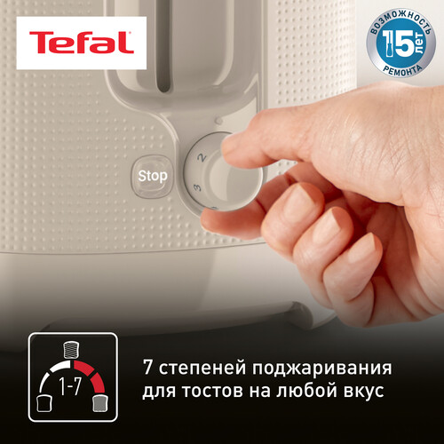 Купить Тостер Tefal Morning TT2M1B10 бежевый  5495949. Характеристики, отзывы и цены в Донецке