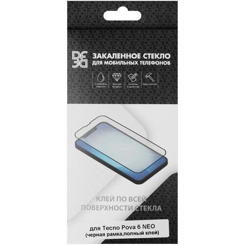 Купить Защитное стекло DF для экрана Tecno POVA 6 Neo  5459929. Характеристики, отзывы и цены в Донецке