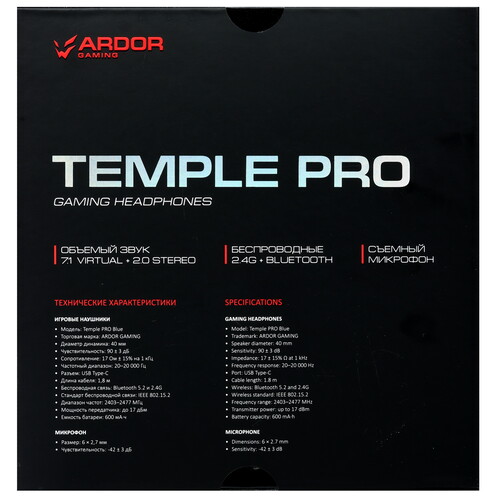 Купить Беспроводные/проводные наушники ARDOR GAMING Temple PRO синий 2024  9082035. Характеристики, отзывы и цены в Донецке