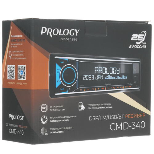 Купить Автопроигрыватель PROLOGY CMD-340  5415440. Характеристики, отзывы и цены в Донецке