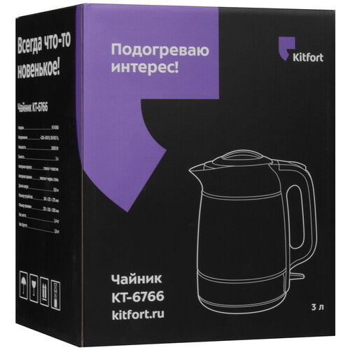 Купить Электрочайник Kitfort КТ-6766 серый  9267936. Характеристики, отзывы и цены в Донецке