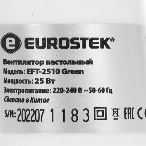 Купить Вентилятор Eurostek EFT-2510  зеленый  9983975. Характеристики, отзывы и цены в Донецке