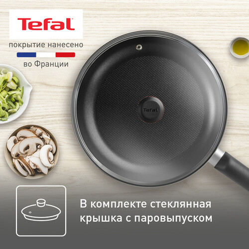 Купить Сковорода Tefal Easy Plus 4237924  9175692. Характеристики, отзывы и цены в Донецке