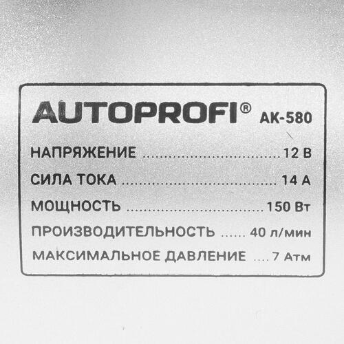Купить Компрессор Autoprofi AK-580  9106309. Характеристики, отзывы и цены в Донецке