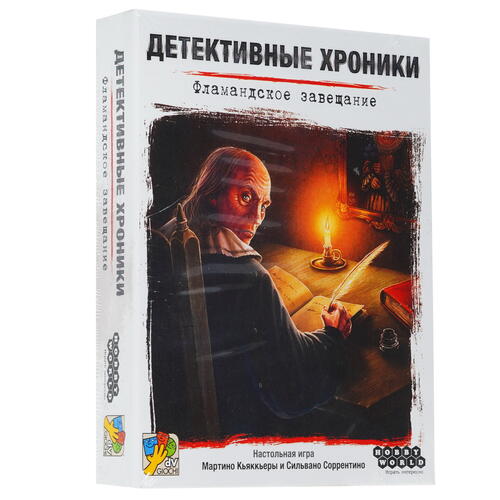 Купить Игра настольная "Детективные хроники: Фламандское завещание"  5080811. Характеристики, отзывы и цены в Донецке