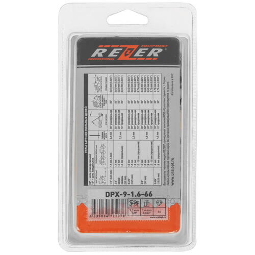 Купить Пильная цепь Rezer DPX-9-1.6-66  5311135. Характеристики, отзывы и цены в Донецке