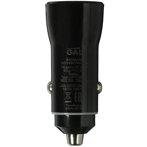 Купить Автомобильное ЗУ GAL UC-4587 черный  9992964. Характеристики, отзывы и цены в Донецке