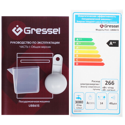 Купить Встраиваемая посудомоечная машина Gressel UBB615  9280754. Характеристики, отзывы и цены в Донецке