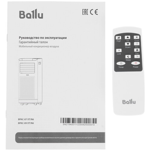 Купить Кондиционер мобильный Ballu Moveo BPAC-09 XT/N6 белый  9070184. Характеристики, отзывы и цены в Донецке