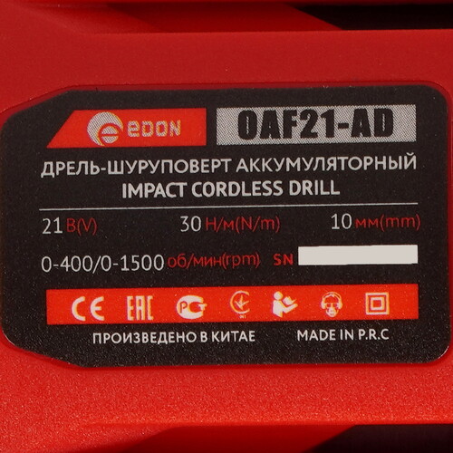 Купить Дрель-шуруповерт EDON OAF21-AD без ЗУ, без АКБ  9296461. Характеристики, отзывы и цены в Донецке