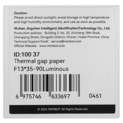 Купить Этикетки NIIMBOT T13*35-90 Luminous  5488802. Характеристики, отзывы и цены в Донецке