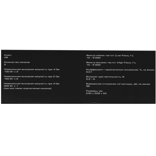 Купить Усилитель DL Audio Barracuda 2.100 V.2  9285884. Характеристики, отзывы и цены в Донецке