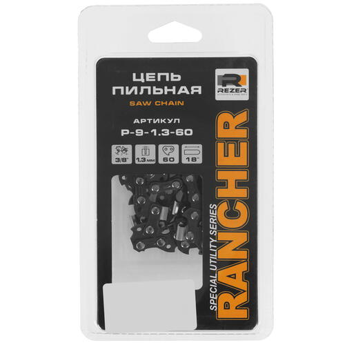 Купить Пильная цепь Rezer Rancher BP-9-1.3-60  5458926. Характеристики, отзывы и цены в Донецке