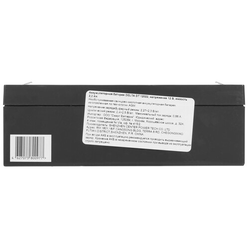 Купить Аккумуляторная батарея для ИБП Delta DT 12022  5335374. Характеристики, отзывы и цены в Донецке