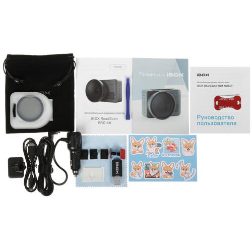 Купить Видеорегистратор iBOX Roadscan PRO 4K WiFi GPS Dual + iBOX RearCam FHD1 + камера заднего вида  5638347. Характеристики, отзывы и цены в Донецке