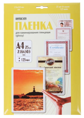 Купить Пленка Office Kit LPA4125  1224566. Характеристики, отзывы и цены в Донецке