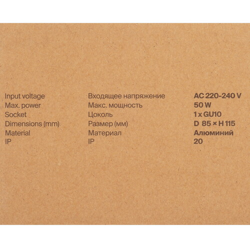 Купить Светильник потолочный Technical C014CL-01B черный/черный  9143223. Характеристики, отзывы и цены в Донецке