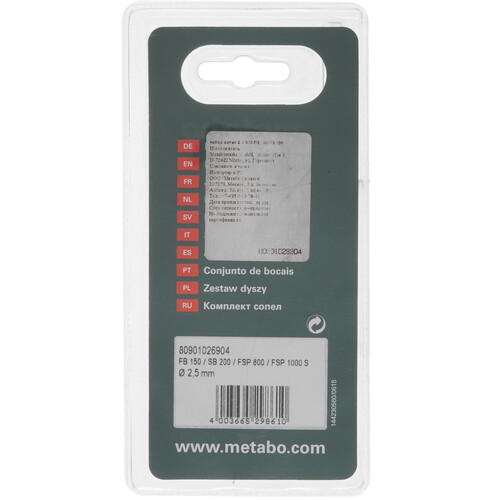 Купить Сопло Metabo Nozzle KIT 2.5 MM FB 150/SB  8118786. Характеристики, отзывы и цены в Донецке