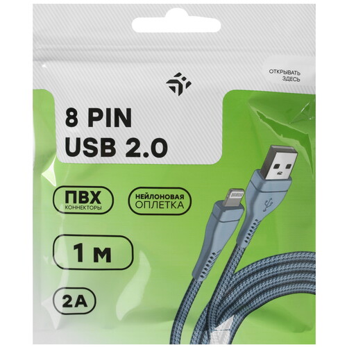 Купить Кабель круглый DEXP Lightning 8-pin - USB 2.0 Type-A серый 1 м  4834156. Характеристики, отзывы и цены в Донецке