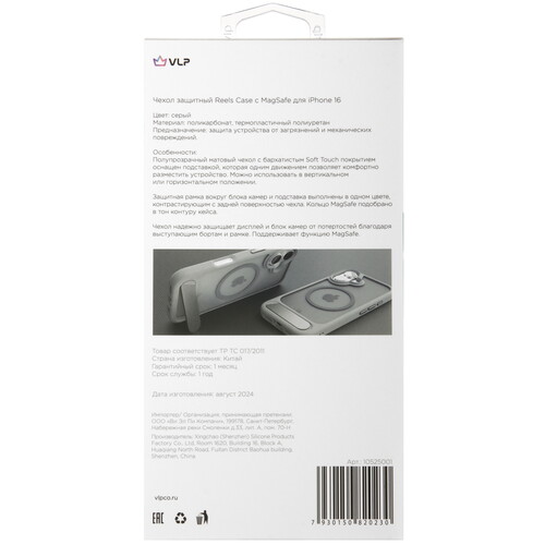 Купить Накладка  VLP Reels Case для Apple iPhone 16 серый/прозрачный  5487080. Характеристики, отзывы и цены в Донецке