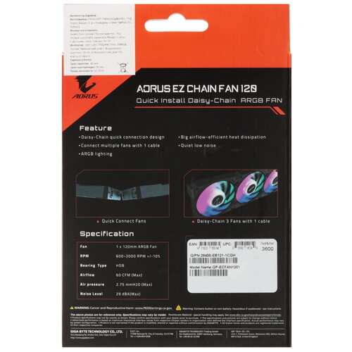 Купить Вентилятор GIGABYTE AORUS EZ CHAIN FAN 120  5609515. Характеристики, отзывы и цены в Донецке