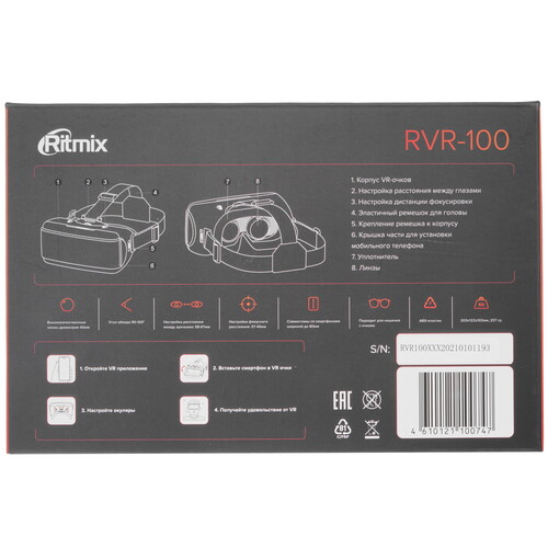 Купить Очки виртуальной реальности RITMIX RVR-100 белый  4824070. Характеристики, отзывы и цены в Донецке