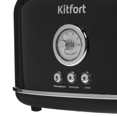 Купить Тостер Kitfort КТ-2038-1 черный  8163921. Характеристики, отзывы и цены в Донецке