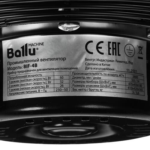 Купить Вентилятор Ballu BIF-4В  черный  4877076. Характеристики, отзывы и цены в Донецке