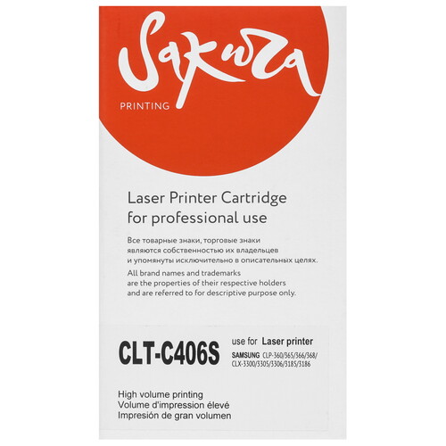 Купить Картридж лазерный SAKURA CLTC406S голубой, с чипом  5363949. Характеристики, отзывы и цены в Донецке