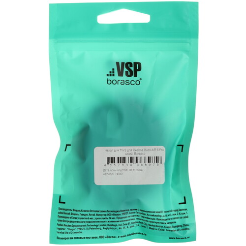 Купить Чехол Borasco для Realme Buds Air 6 Pro, синий  5603130. Характеристики, отзывы и цены в Донецке