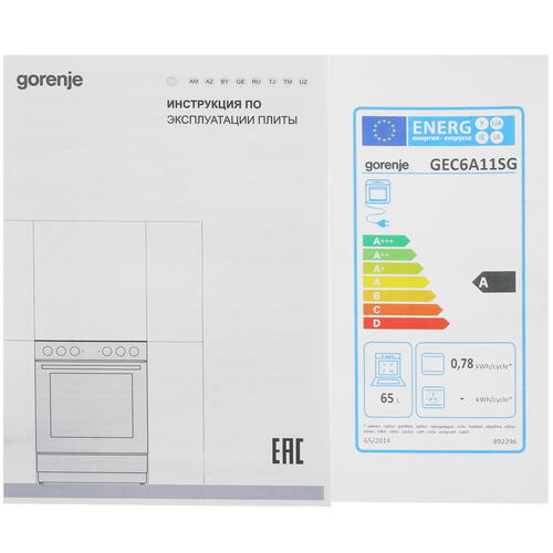 Купить Электрическая плита Gorenje GEC6A11SG серый  5074217. Характеристики, отзывы и цены в Донецке
