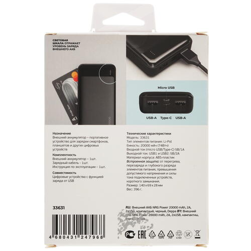 Купить Портативный аккумулятор DEPPA NRG Power черный  5099716. Характеристики, отзывы и цены в Донецке