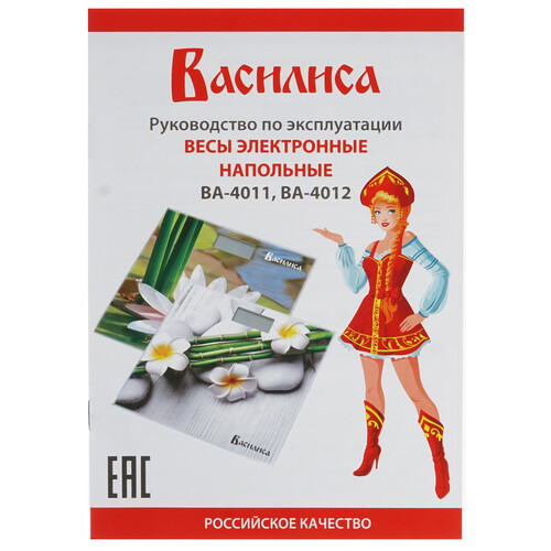 Купить Весы Василиса ВА-4012 разноцветный  8160533. Характеристики, отзывы и цены в Донецке