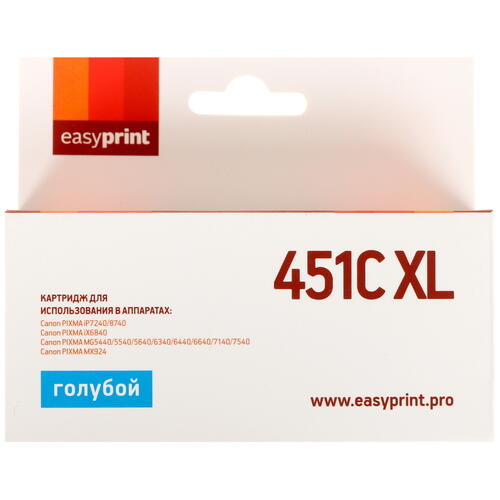 Купить Картридж EasyPrint IC-CLI451C XL голубой  4819970. Характеристики, отзывы и цены в Донецке