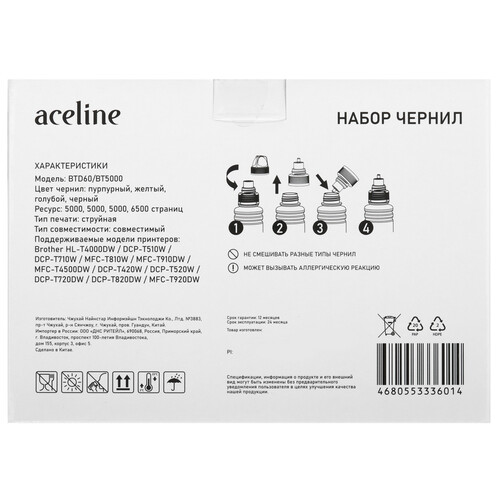 Купить Чернила водорастворимые Aceline NS-BTD60/BT5000 голубой, желтый, пурпурный, черный  9211099. Характеристики, отзывы и цены в Донецке