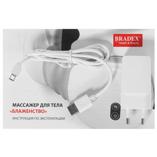 Купить Массажер Bradex KZ 0556 белый, серый, черный  8190545. Характеристики, отзывы и цены в Донецке