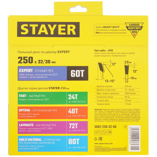 Купить Диск пильный STAYER 3682-250-32-60_z01  9123044. Характеристики, отзывы и цены в Донецке