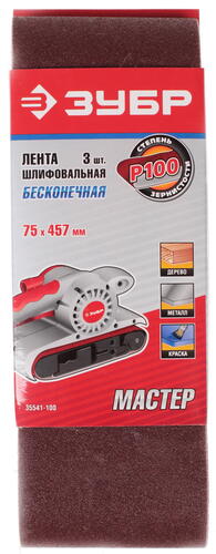 Купить Шлифовальная лента Зубр МАСТЕР 35541-100  1069263. Характеристики, отзывы и цены в Донецке