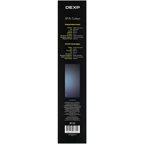 Купить Коврик DEXP SP-XL Carbon (XL) черный  5415014. Характеристики, отзывы и цены в Донецке