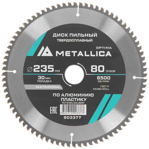 Купить Диск пильный Metallica 903377  9120900. Характеристики, отзывы и цены в Донецке