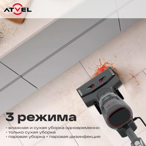 Купить Паровой пылесос вертикальный   Atvel F40 Steam  серый  9246008. Характеристики, отзывы и цены в Донецке