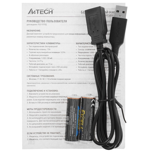 Купить Клавиатура+мышь беспроводная   A4Tech Fstyler FGS1035Q серый  9188921. Характеристики, отзывы и цены в Донецке