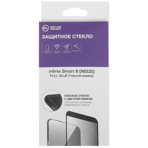Купить Защитное стекло Red Line для экрана Infinix SMART 8  5437249. Характеристики, отзывы и цены в Донецке